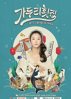 鱼脍店周边
