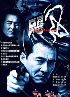 飓风