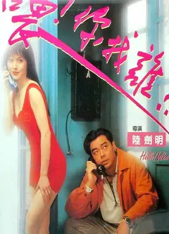 索命女鬼