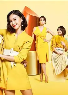 姊的时代