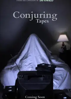 招魂录影