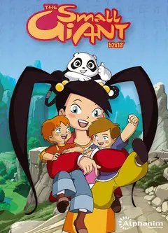 小小世界历险记