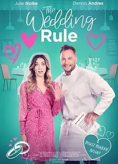 结婚与遗产