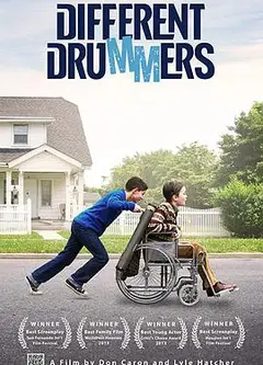 逆风少年