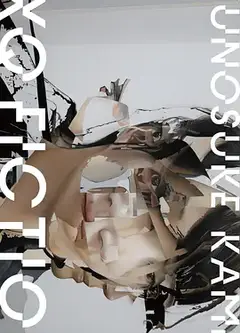 TXQ FICTION 神木隆之介