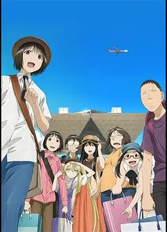 现视研2代目