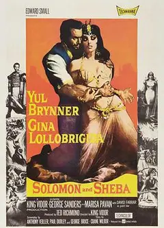 新所罗门王1959