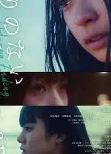 绝无虚假的幸福结局