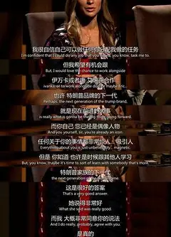 飞黄腾达  第十季