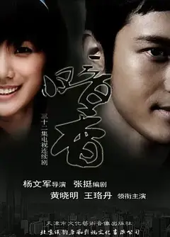 暗香网络版